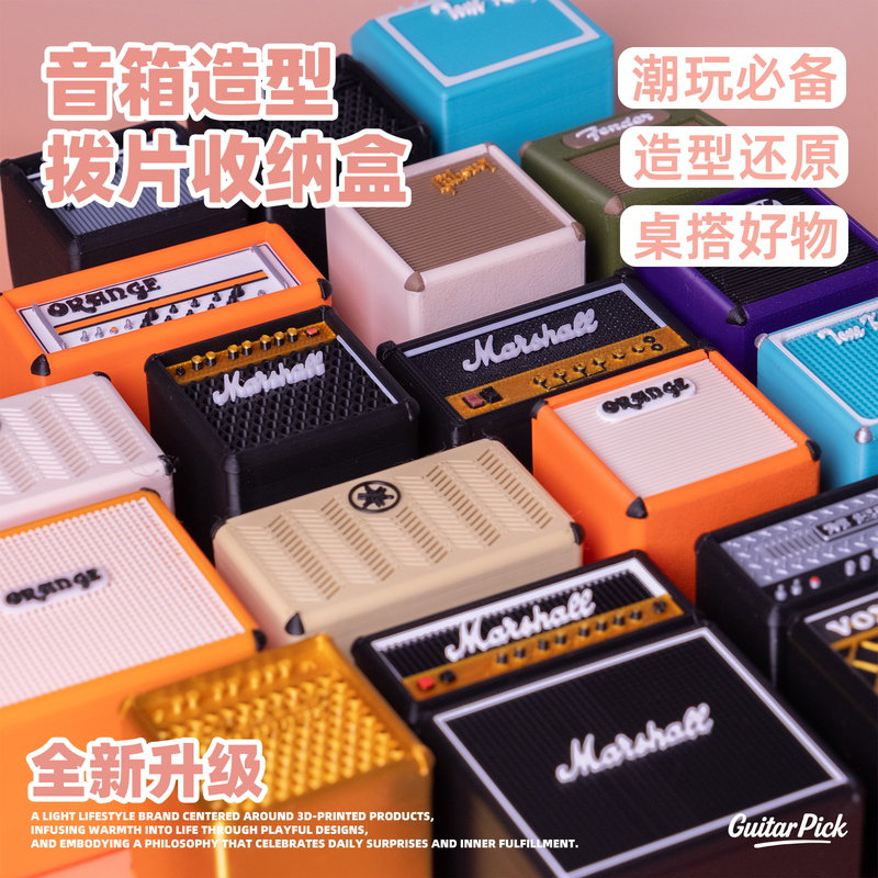 Speaker Guitar Pick Storage Box Pick Holder Gift Rock Folk Bass Ukulele Audio