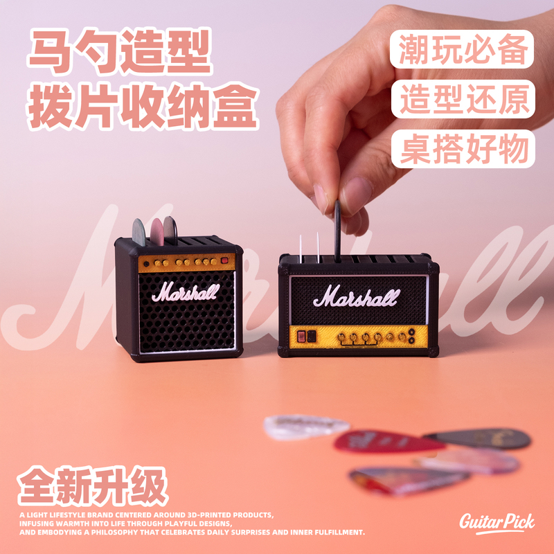 Horse Spoon-Shaped Guitar Pick Storage Box Music Gift Rock Folk Desktop Storage Bass Ukulele Horse Spoon-Shaped Guitar Pick Storage Box Music Gift Rock Folk Desktop Storage Bass Ukulele