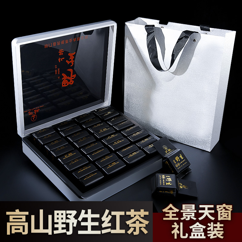 Authentic deep mountain wild Black Tea 2021 Spring Tea New Tea Qimen Black Tea gift box 128 grams 32 bubbles]