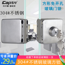 304 stainless steel square glass door lock No opening latch lock Single door double door shop office glass lock