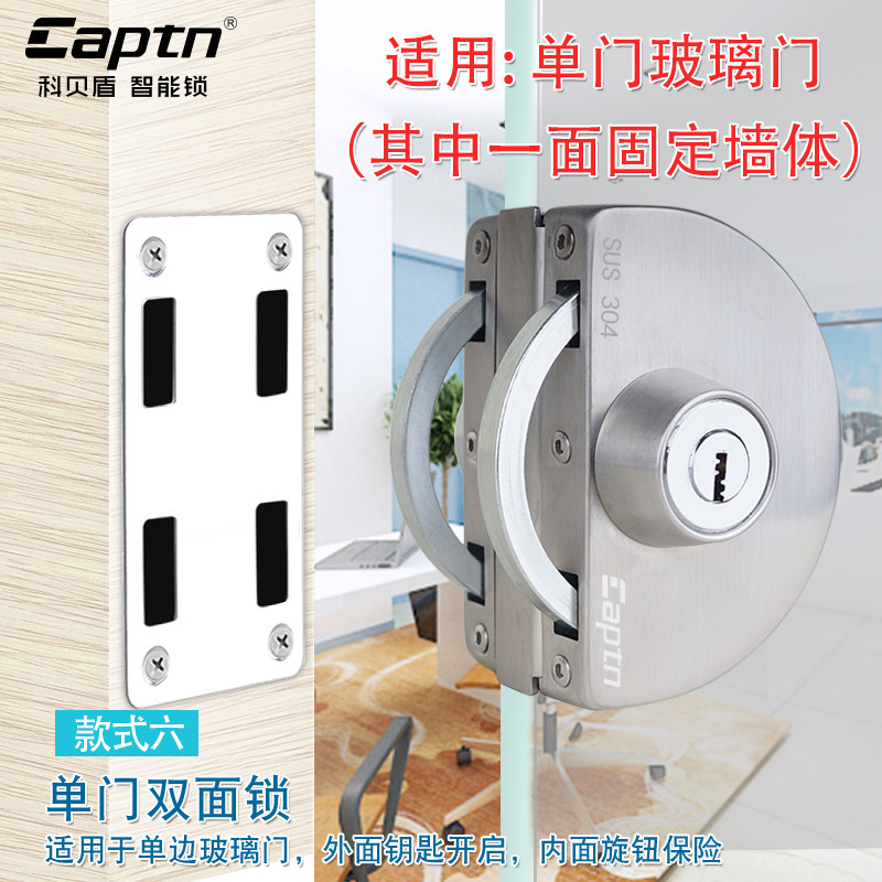 玻璃门锁玻璃门插销锁单双门地锁免开孔玻璃门方锁钥匙旋钮单面锁-阿里巴巴