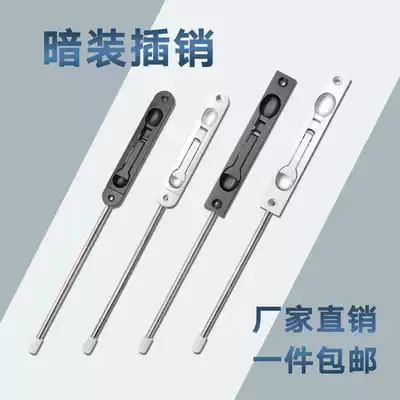 Security door an cha xiao picture door concealed latch stainless steel door zhang cha xiao down Bolt world latch lock