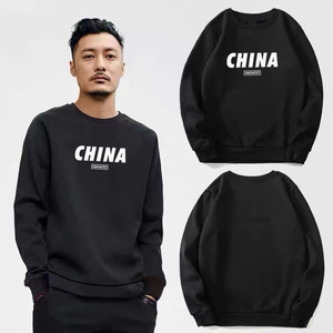 卫衣男国潮秋冬款加绒宽松情侣外套长袖T恤