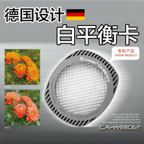 Photography white balance card SLR micro single camera color calibration card shooting 18 degree gray card filter lens cover tool