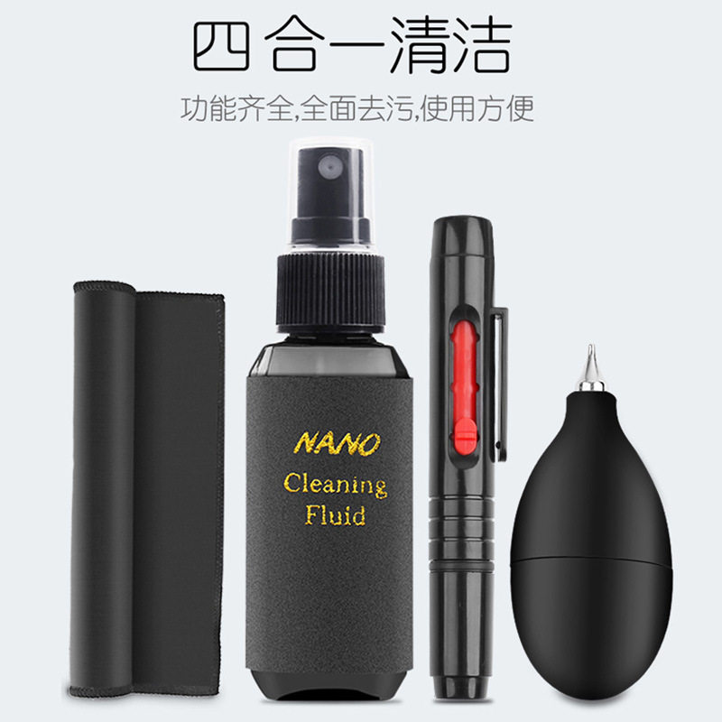 SLR camera cleaning set laptop LCD screen cleaning agent liquid gas blowing tablet rag keyboard brush