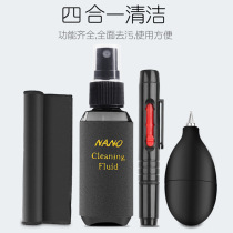 SLR camera cleaning set laptop LCD screen cleaning agent liquid air blowing flat rag keyboard brush