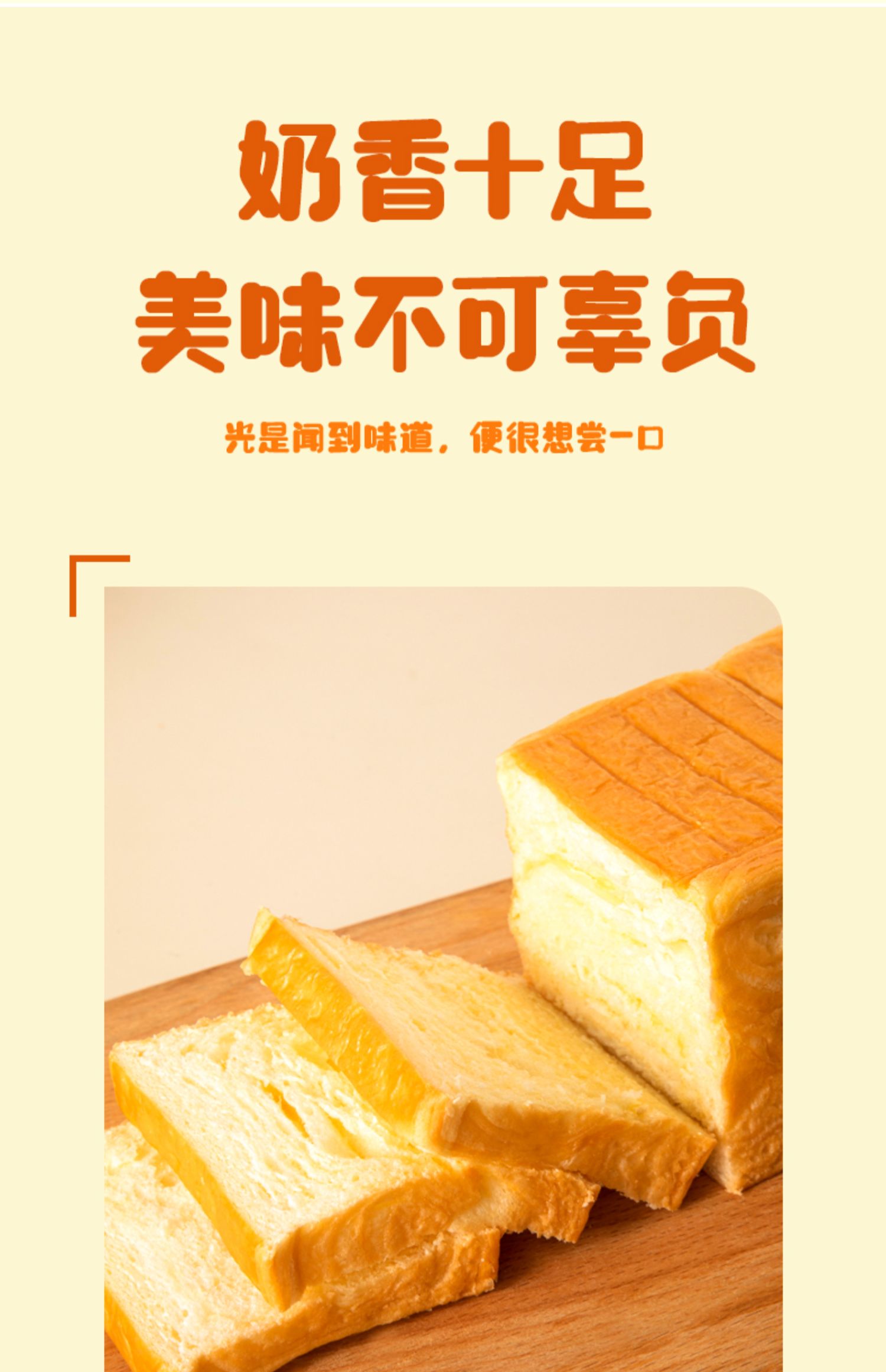 【今统】黑麦全麦面包整箱吐司450g