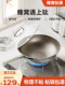 Titanium Honeycomb Wok for Home Cooking, Non-Coated Non-Stick Pan, Suitable for Induction Cookers and Gas Stoves, 316 Stainless Steel Titanium Pan