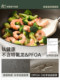 German Titanium-Coated Non-Stick Ceramic Frying Pan for Home Use, Flat-Bottomed Cooking Pan, Non-Stick, Suitable for Gas and Induction Cookers