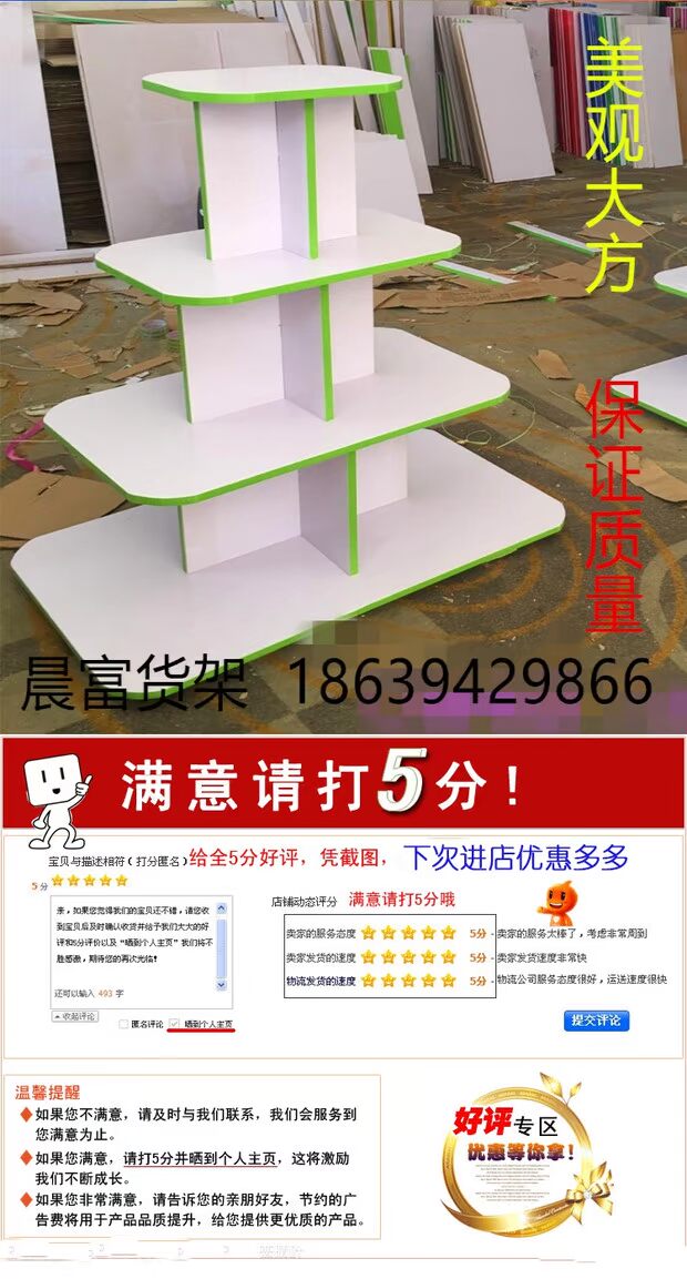 Cửa hàng quần áo trẻ em ở đảo tủ quần áo trẻ em túi quần áo của mẹ và trẻ em trưng bày giày dép của trẻ em