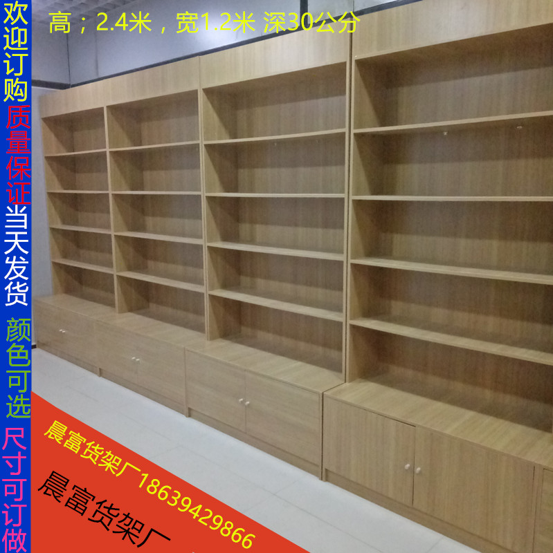 Gỗ Chenguang Văn phòng phẩm Kệ trưng bày Đứng Tủ Tủ trưng bày Tủ sách Bút Đồ chơi Sinh viên Container