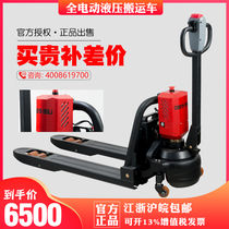 Synergy Force Da WWP Electric Forklift Hydraulic Handling Pallet Truck Ground Bull 1 5 ton Lithium battery full electric loading and unloading