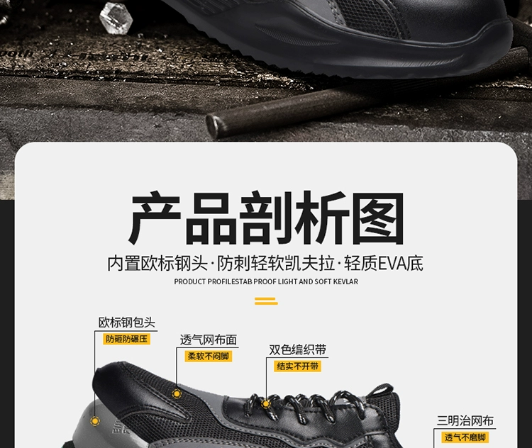 Labor protection shoes for men, breathable, deodorant, lightweight safety shoes, anti-smash, anti-puncture, steel toe, soft sole, non-slip, wear-resistant work shoes
