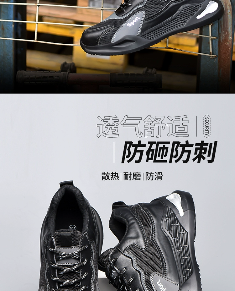 Labor protection shoes for men, breathable, deodorant, lightweight safety shoes, anti-smash, anti-puncture, steel toe, soft sole, non-slip, wear-resistant work shoes
