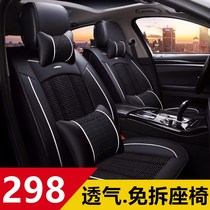 Chevrolet Cruze Mari Pok Woz seat cover All-inclusive four-season General Motors seat cushion summer seat special