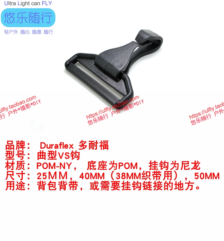 揭秘多耐福DURAFLEX高承重G扣：家居装修中的实力派