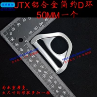 Алюминиевый сплав простое D кольцо 50 мм один