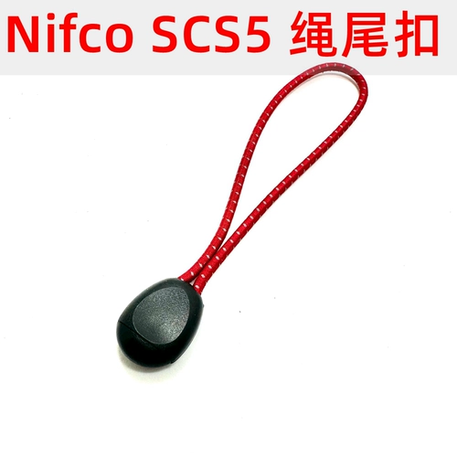Аксессуары для рюкзака Пряжка Nifco с прямым ножом SCS5 Застежка-молния из паракорда Цепочка-молния Хвостовая пряжка Веревочная пряжка для рюкзака