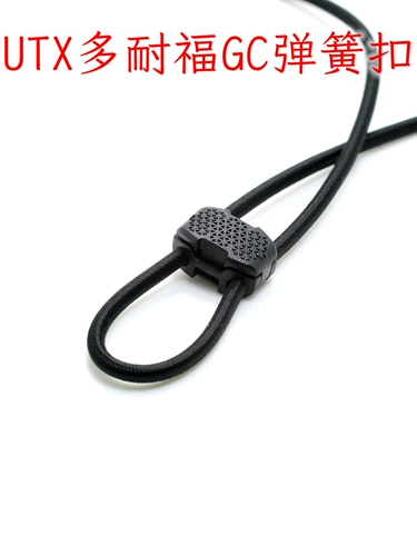 Дюрафлексная пружинная пряжка GC DCL-411 Веревка