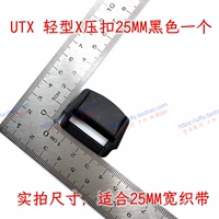 Новый легкий обжима 25 мм черный