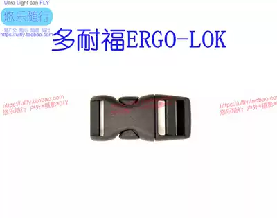 DURAFLEX safety helmet buckle Ergo-lok safety helmet adjustment buckle Climbing safety helmet buckle