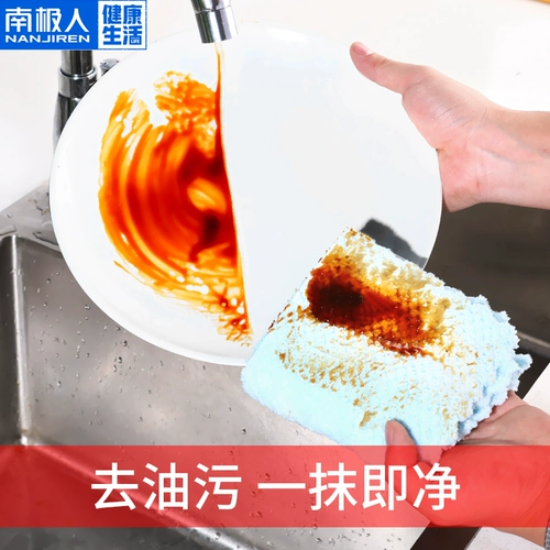 Домашняя ткань для мытья посуды без масляной тряпичной кухни.