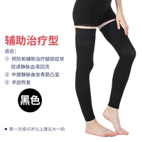 Длинная трубка девять -точка черного вторичного давления [Национальное управление по контролю за продуктами и лекарствами для записи]