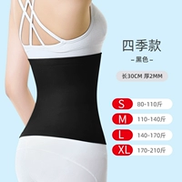 Летняя модель (черная)