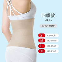 Летняя модель (кожа)