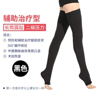 Длинная трубка -toe черная двухуровневая давление [Национальное Управление по контролю за продуктами и лекарствами]