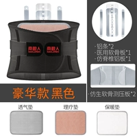 Делюкс-черный