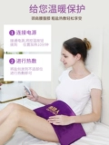 南极人 Электрический нагревательный пакет соли Haiyan Горячий сжатый компресс Пакет Электрический тепловой терапевт травяной плечо и шея