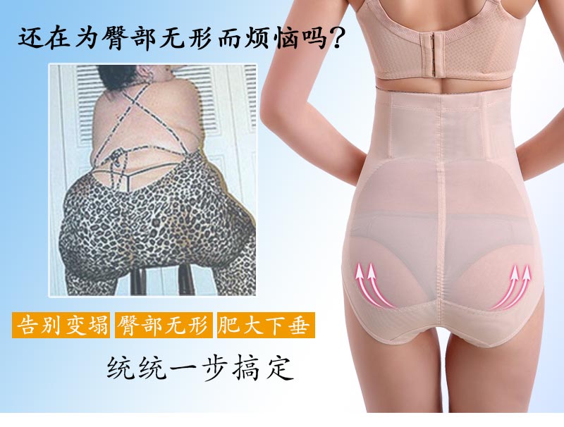 Cao eo eo ràng buộc cơ thể định hình quần short bụng đồ lót sau sinh giảm béo quần hip đốt cháy cơ thể định hình không có dấu vết nữ đồ lót phụ nữ