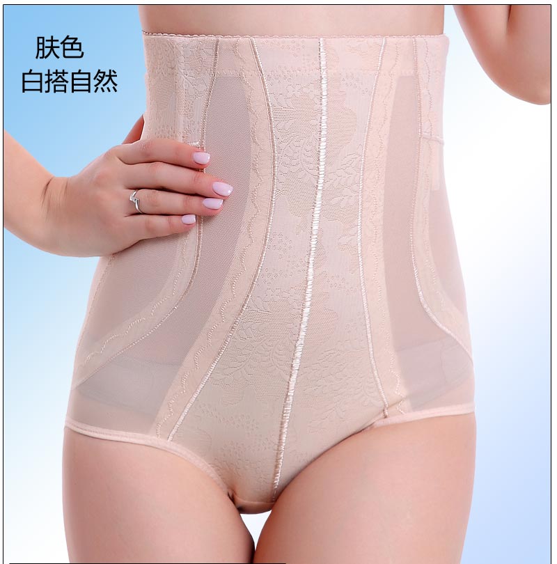 Cao eo eo ràng buộc cơ thể định hình quần short bụng đồ lót sau sinh giảm béo quần hip đốt cháy cơ thể định hình không có dấu vết nữ đồ lót phụ nữ