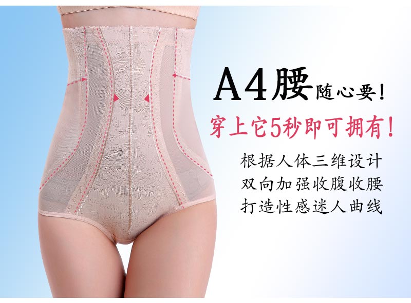 Cao eo eo ràng buộc cơ thể định hình quần short bụng đồ lót sau sinh giảm béo quần hip đốt cháy cơ thể định hình không có dấu vết nữ đồ lót phụ nữ