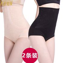Postpartum stomach shaping high waist abdomen underwear women hip artifact restraint waist shaping small stomach burning strong fat