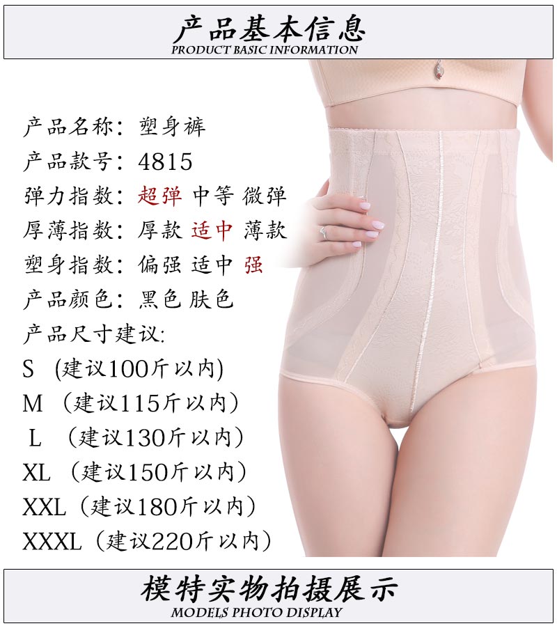 Cao eo eo ràng buộc cơ thể định hình quần short bụng đồ lót sau sinh giảm béo quần hip đốt cháy cơ thể định hình không có dấu vết nữ đồ lót phụ nữ