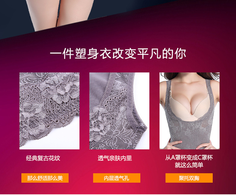 Đốt cháy chất béo cơ thể quần áo nhựa, bụng, eo, cơ thể vest, sau sinh, giảm béo, corset, quần áo, bụng mỏng