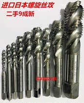Imported spiral YAMAWA straight groove tap second-hand Silk power Japan OSG tip tap power silk machine tap