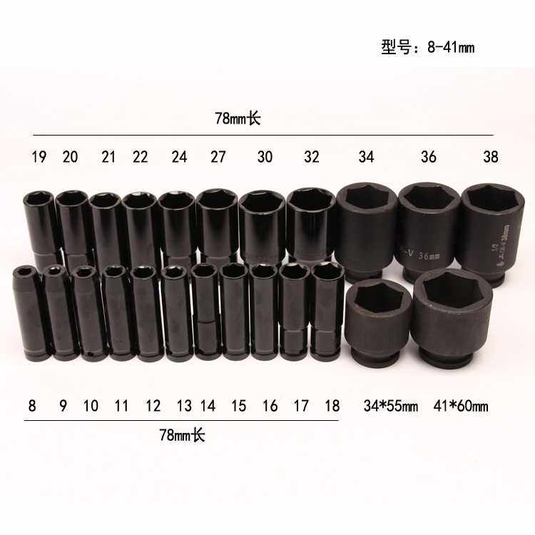 New electric hexagon with long wrench 8 - 41mm pneumatic small wind gun large fly sleeve head 1 26 angle sleeve