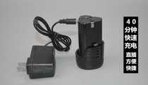 Qimo Xinda Wu Jie Zhe Gong Hongzheng Rui Huaotel Otel electric drill 12V battery charger direct sales