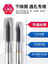 Cabani tip screw tap stainless steel Special Machine tapping drill bit containing cobalt high speed steel coating