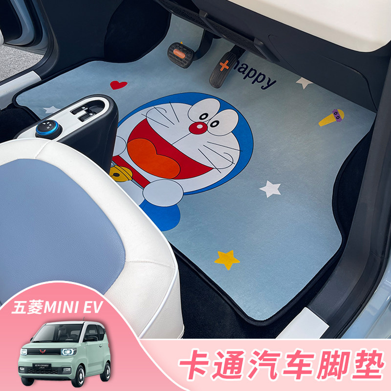 Five Rhomons Macro Light MINIEV Special Footbed Cartoon Cute New Energy Car Short Suede Footbed Girls Mini Retrofit