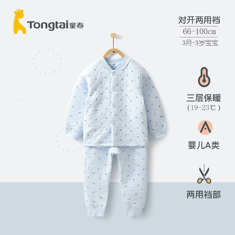 Child Tai baby autumn winter clothes March -3 male and female baby pure cotton gush two style heating clothes pants