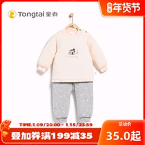 Tongtai autumn and winter baby new long sleeve shoulder open cotton suit 1-24 months male and female baby cotton suit two sets