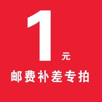 1 yuan you fei bu cha without special physical please understanding