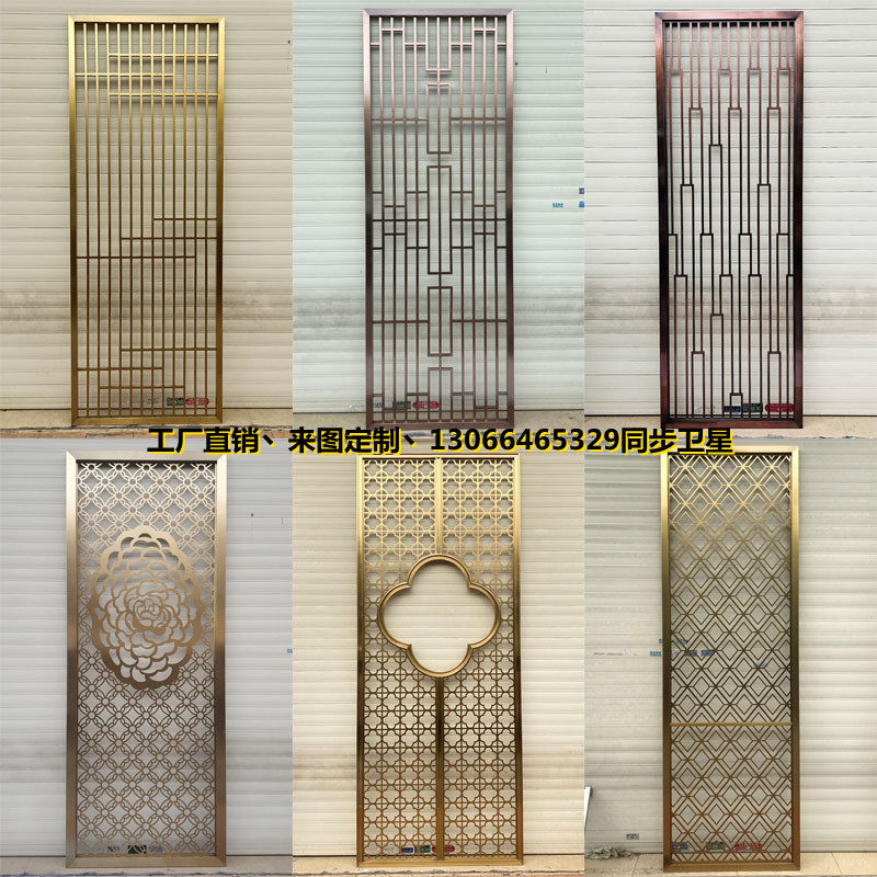 Stainless Steel Screen Partition Customised New Chinese Metal Grilles Flower Lattice Aluminum Plate Engraving Hollowed-out Flowers FLOWER