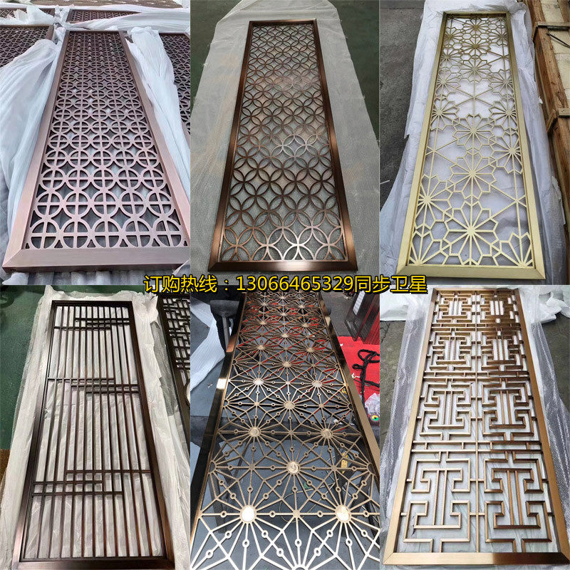 New Chinese Stainless Steel Screen Partition Hollowed-out Carved Flower Hotel Metal Grilles Flower Lattice flower aluminum plate engraving custom