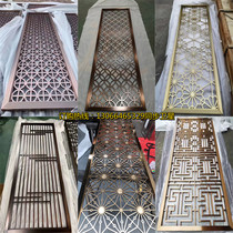 New Chinese stainless steel screen partition hollow carved hotel metal grille flower aluminum plate carving custom