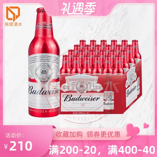 Домашняя алюминиевая бутылка Budweiser Budweiser красная алюминиевая банка 355 мл